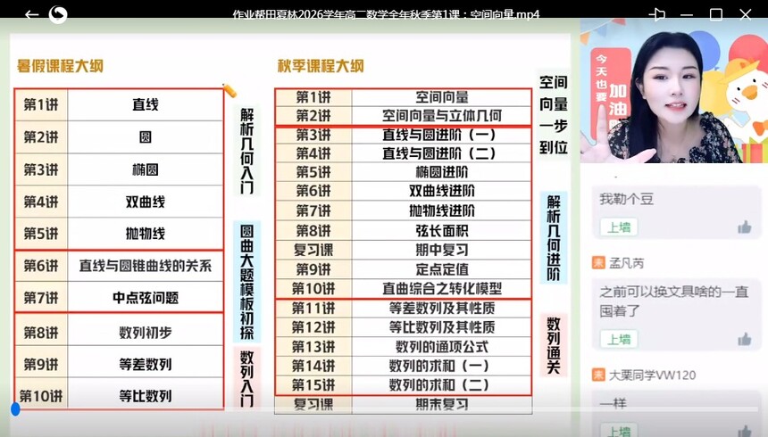 1760084098555171.jpg 作业帮田夏林.jpg