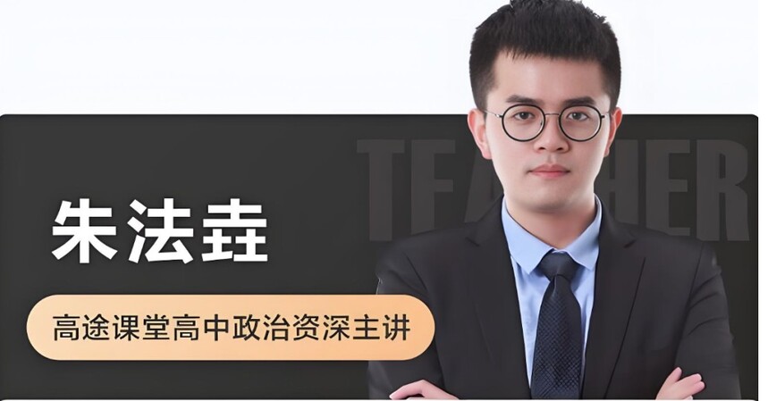 1760151017337344.jpg 朱法垚我.jpg