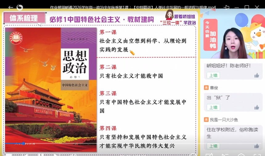 1760152711515007.jpg 作业帮周峤矞.jpg