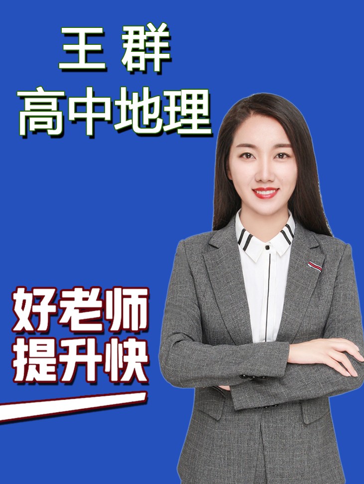 1760168635715716.jpg 抖音地理002.jpg