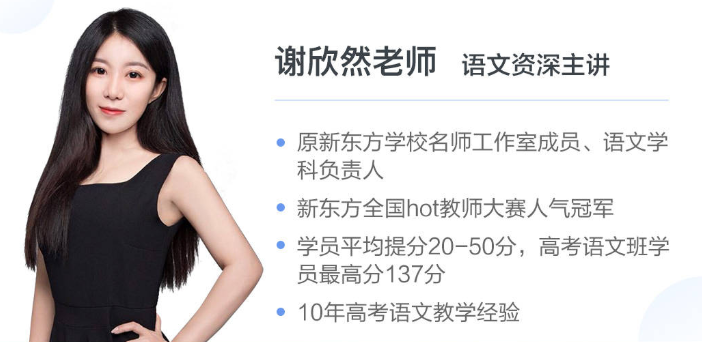 1760322311979819.png 谢欣然.png