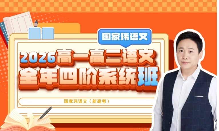 1760324523189217.jpg 国家玮.jpg