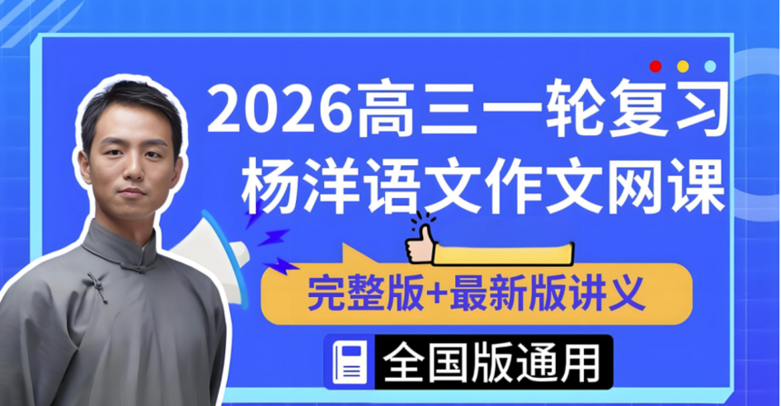 1760410577203160.png 杨洋.png