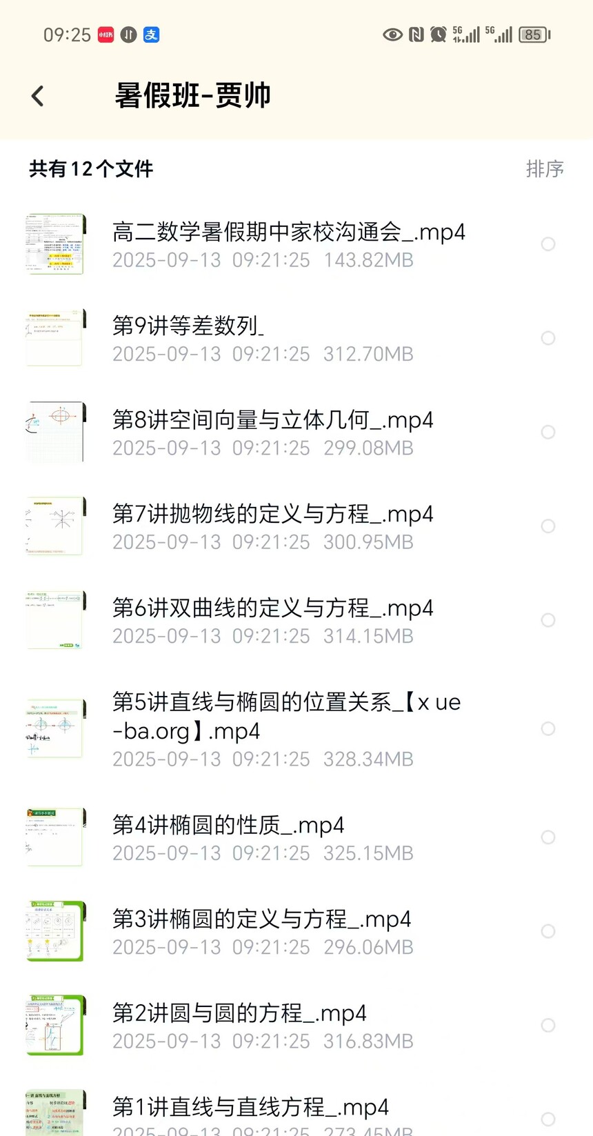 1760494184371881.jpg 1.jpg