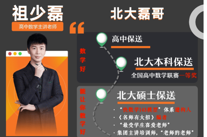 1760494816327957.png 祖少磊2026.png