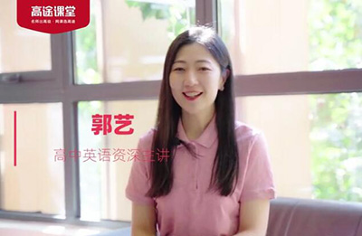 1760511773815624.jpg 郭艺.jpg