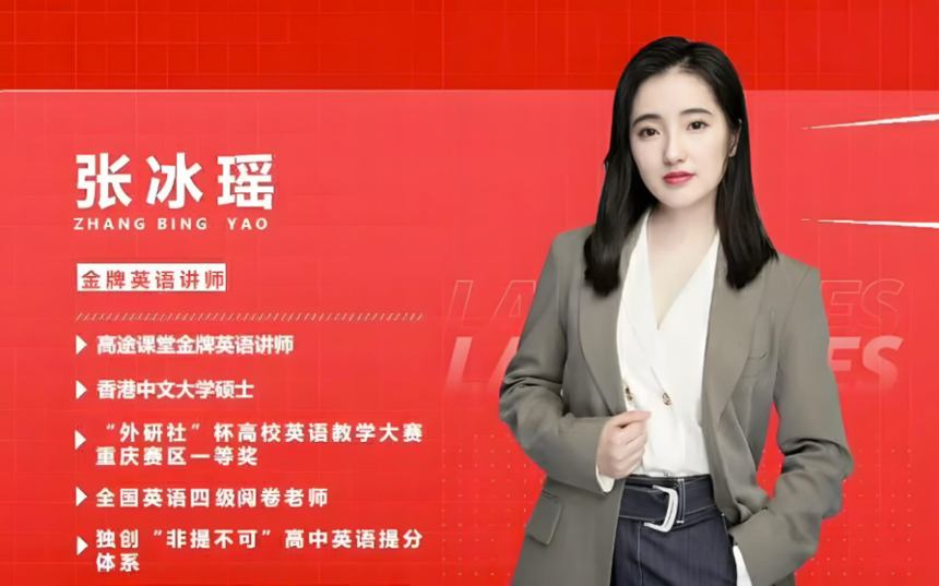 1760514206789623.png 张冰瑶2026-1024x718.png