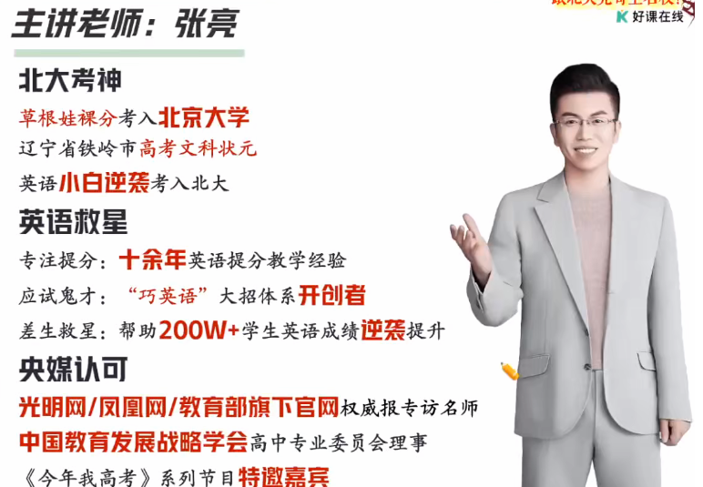 1760576828609230.png 张亮20262.png