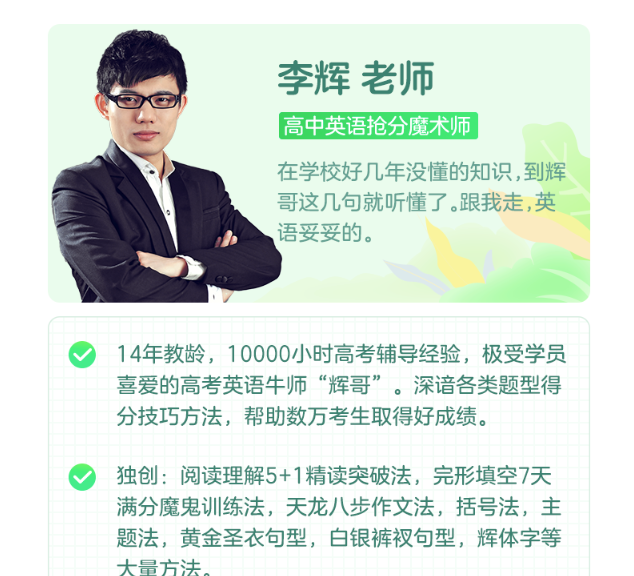 1760579030926639.png 李辉.png