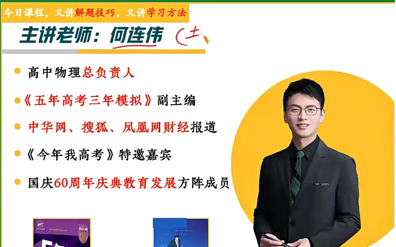 1760598045691774.png 何连伟.png