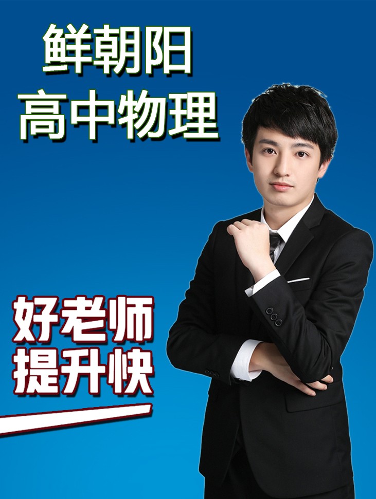 1760600012132070.jpg 抖音物理019.jpg