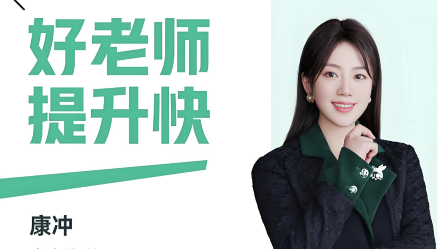 1760668346461900.png 康冲2026-1024x628.png