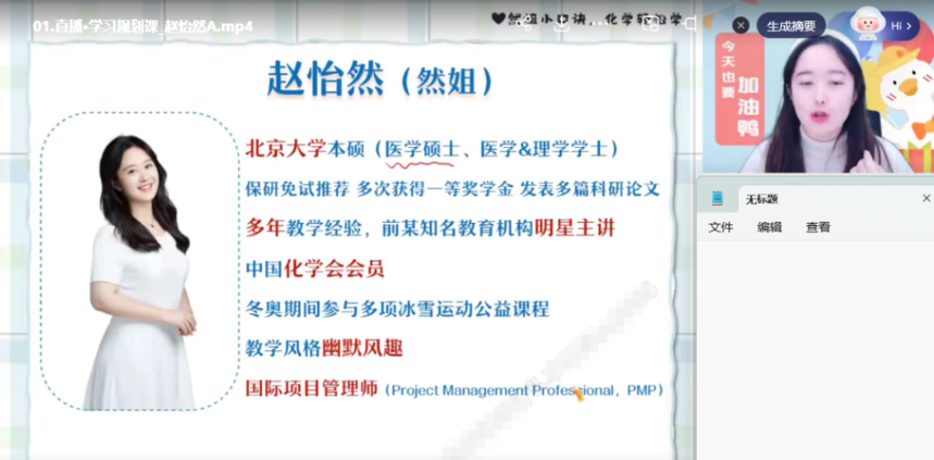 1760669352758292.png 赵怡然-1024x551.png