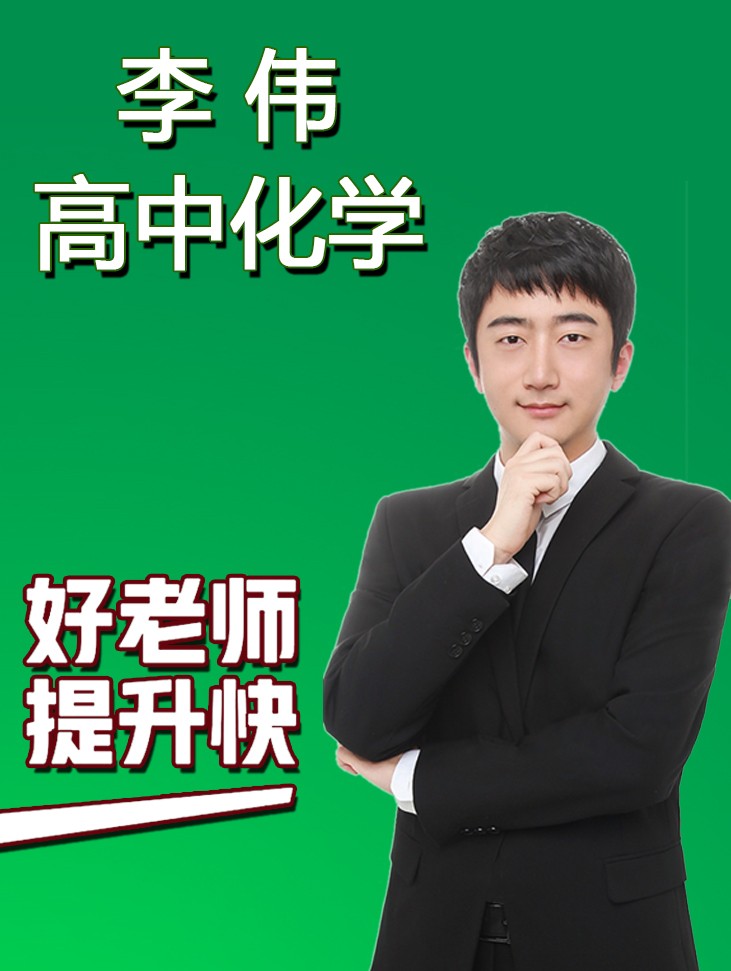 1760670050477244.jpg 抖音化学011.jpg