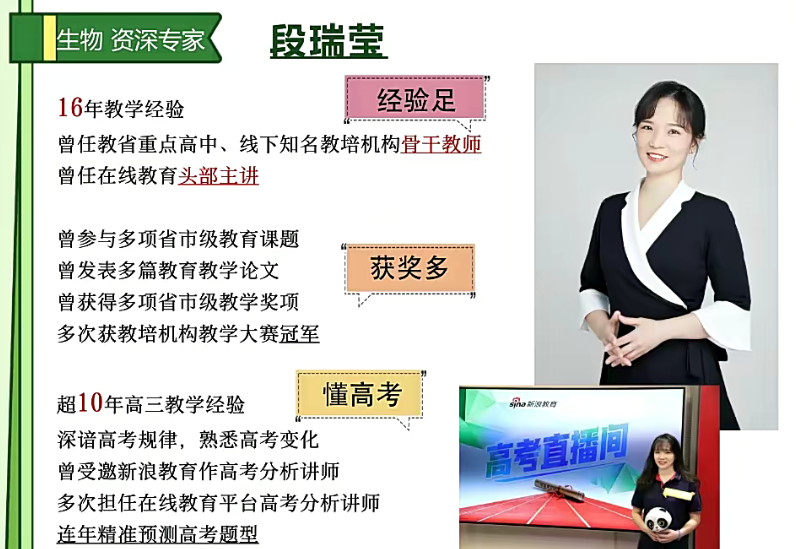 1760686227876420.png 段瑞莹.png