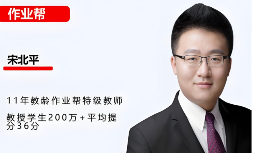 1760947622813996.png 宋北平2026-1024x664.png