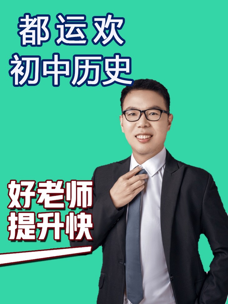 1761030978888224.jpg 初中001.jpg