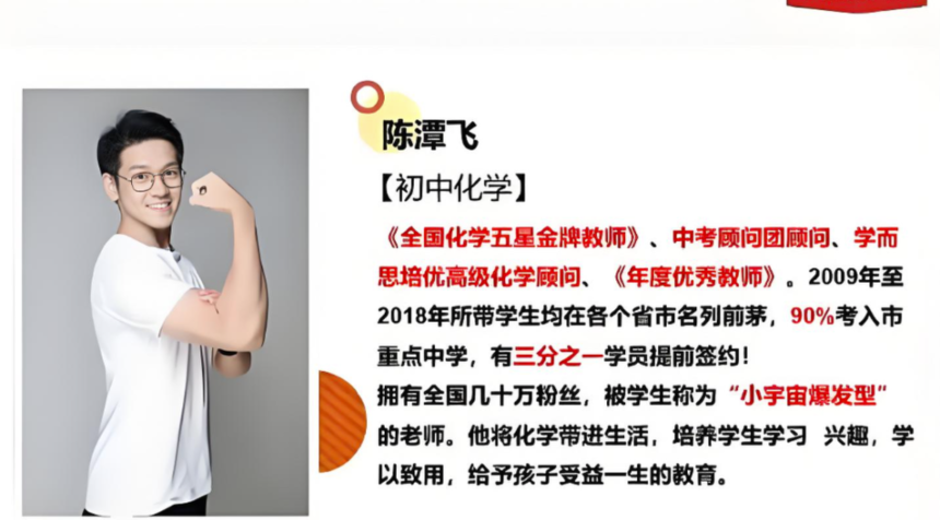 1761183408848819.png 陈潭飞2026-1024x613.png