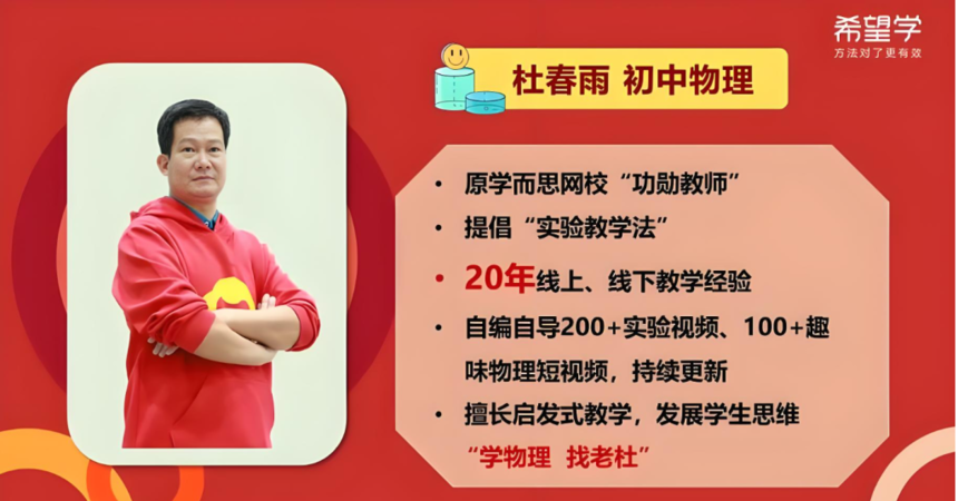 1761203963451998.png 杜春雨3-1024x575.png