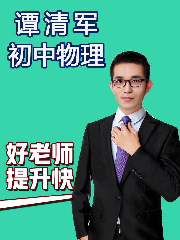 1761275024696640.jpg 初中029.jpg