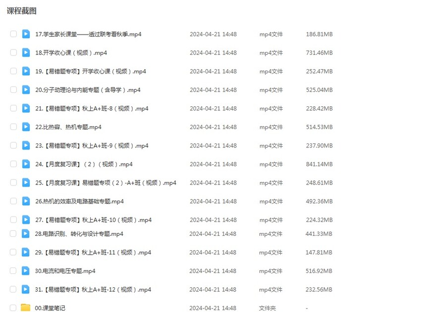 1761275204114530.jpg 1.jpg