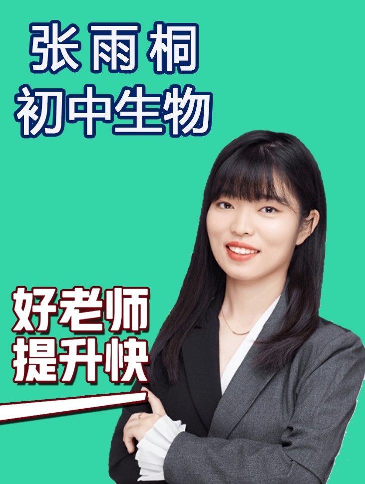 1761289613777119.jpg 初中011.jpg