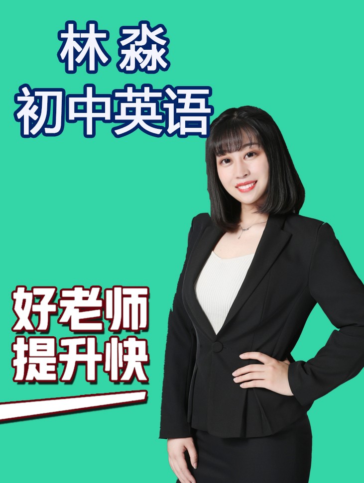 1761530757535822.jpg 初中023.jpg