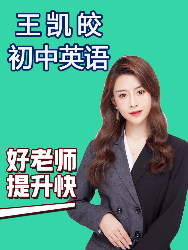 1761531470414717.jpg 初中026.jpg