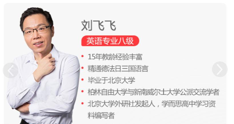 1761532542368321.png 刘飞飞2.png