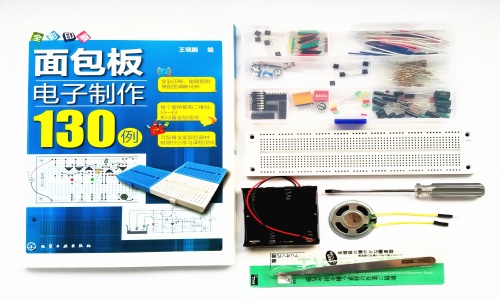 ���ż�������������DIY�׼�130��ָ��˵��������Ƶ����ʵ����Ʒ