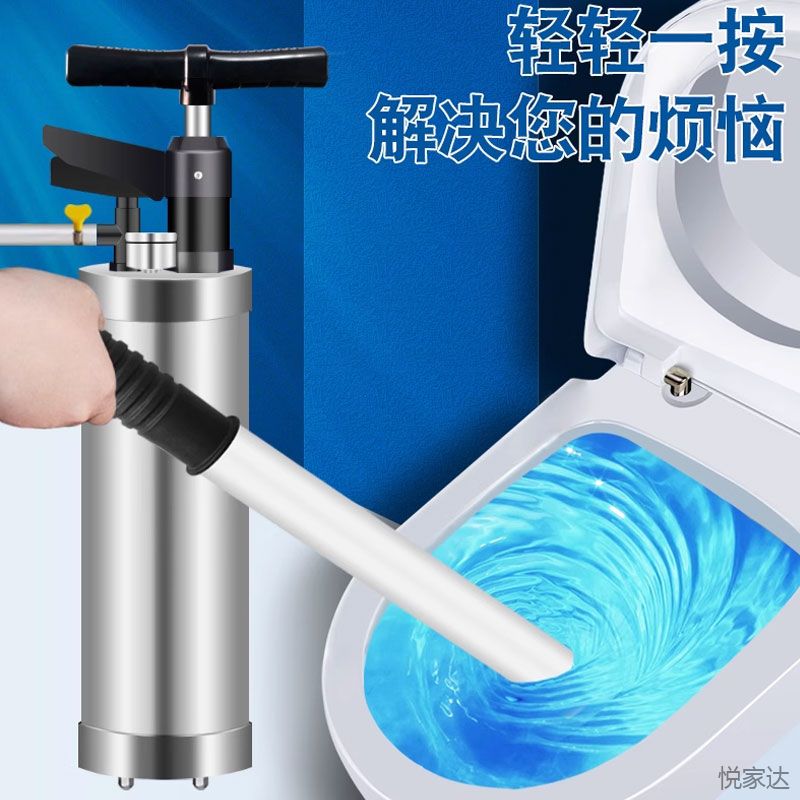 悦家达 一炮通管道疏通器【顶端放气八件套】_悦家达工业技术（杭州）有限公司