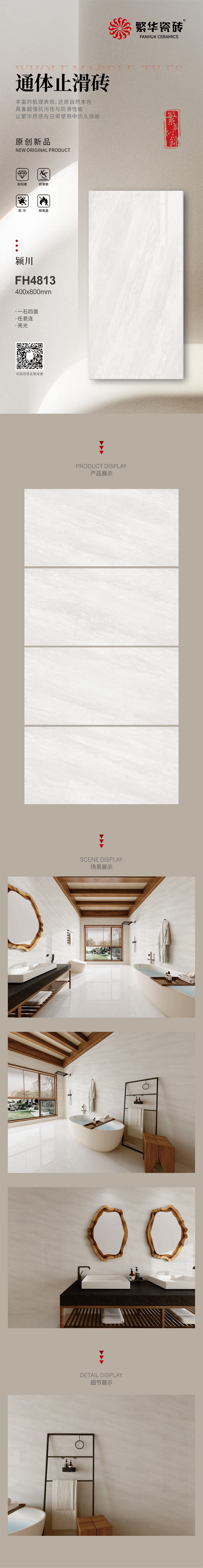 FH4813  򣴨    ͼ.jpg