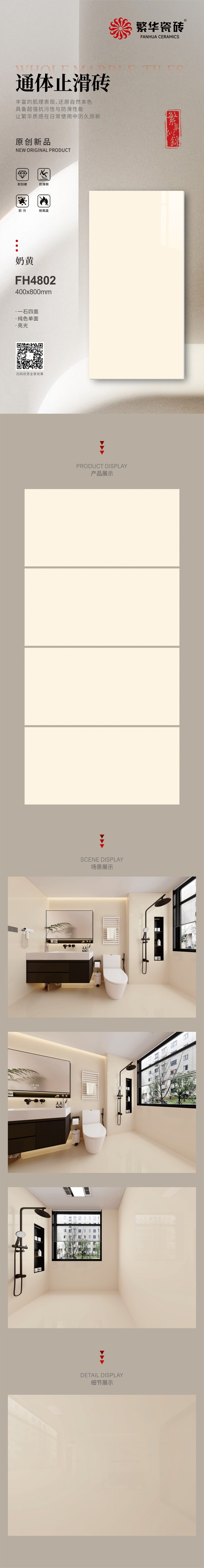 FH4802 ̻ ɫ  ͼ.jpg