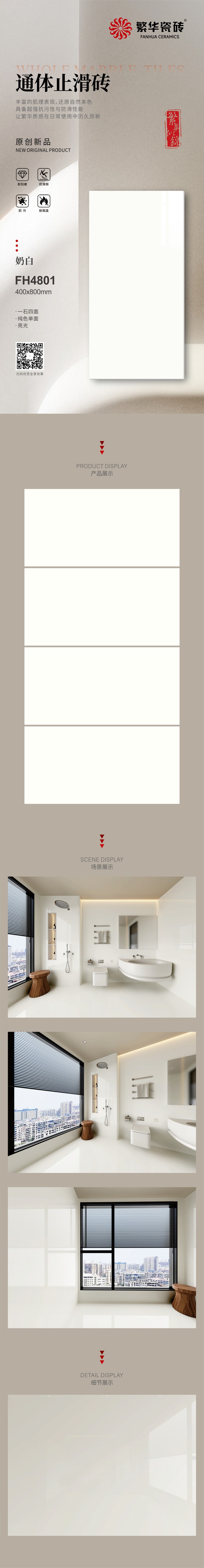 FH4801 ̰ ɫ  ͼ.jpg