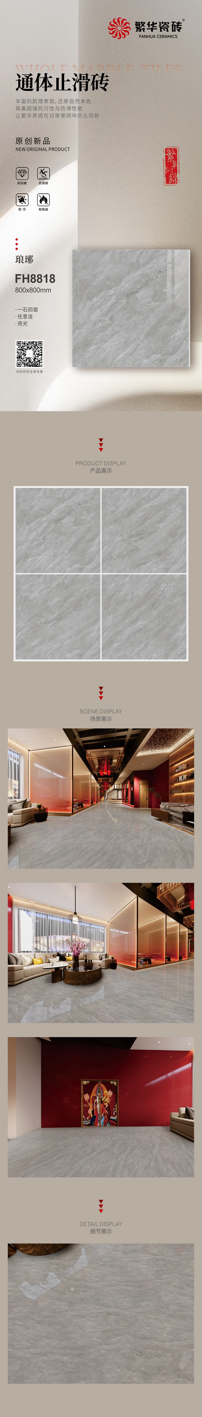 FH8818 ���� ������  ��ͼ.jpg