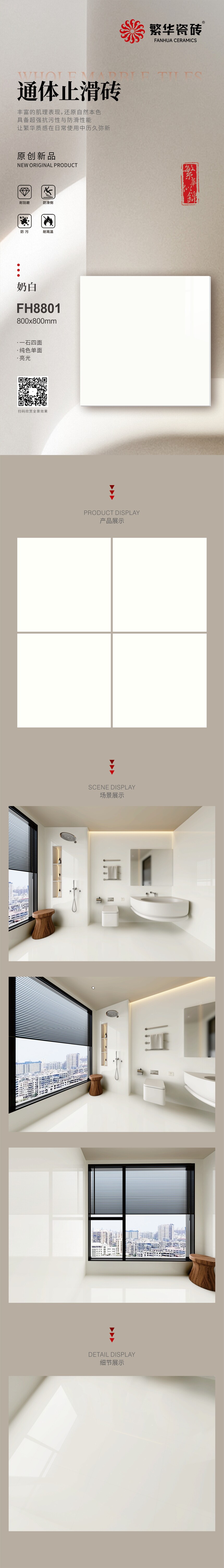 FH8801 ̰ ɫ  ͼ.jpg