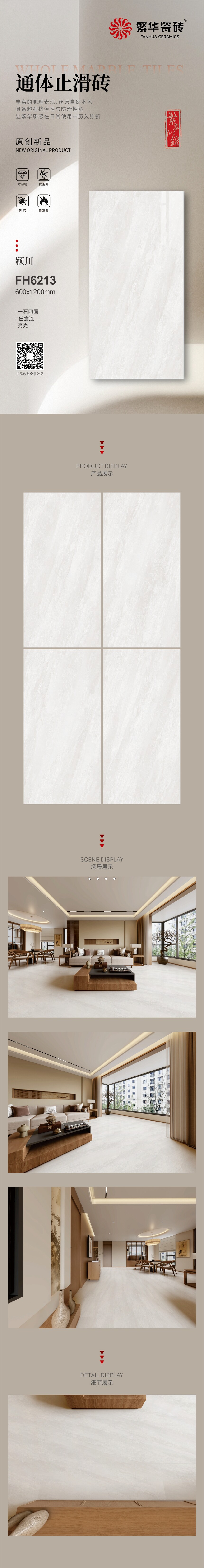 FH6213  򣴨    ͼ.jpg