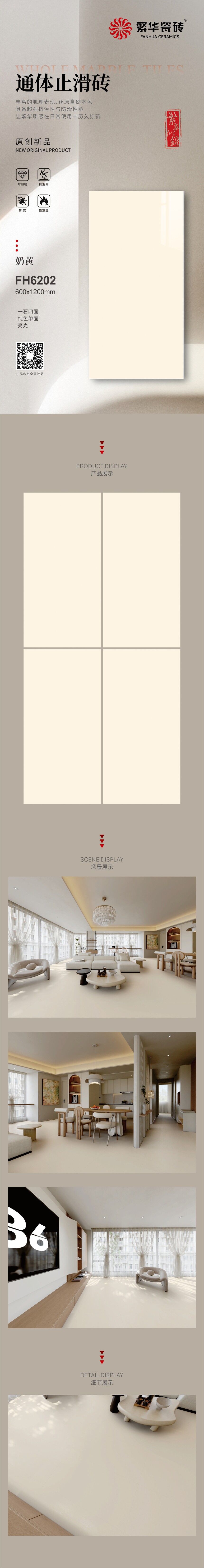 FH6202 ̻ ɫ  ͼ.jpg