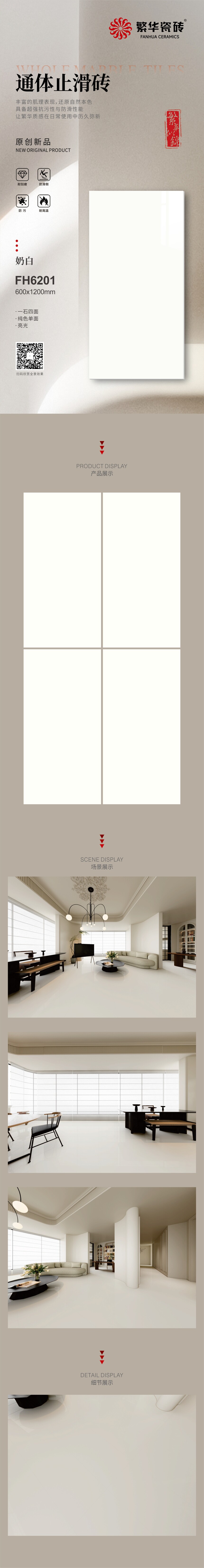 FH6201 ̰ ɫ  ͼ.jpg