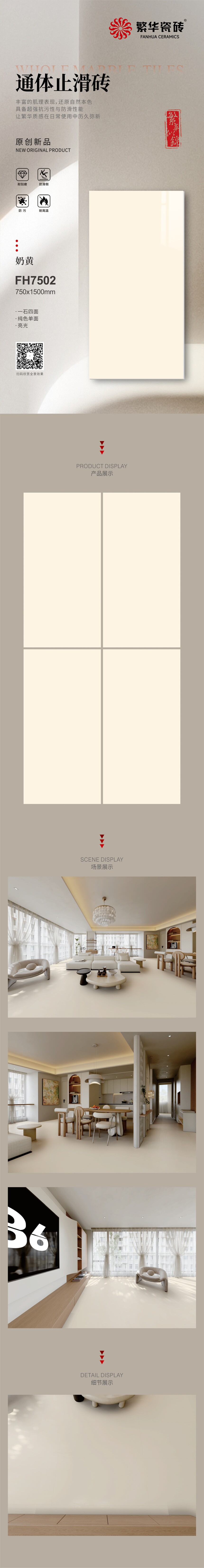 FH7502 ̻ ɫ  ͼ.jpg