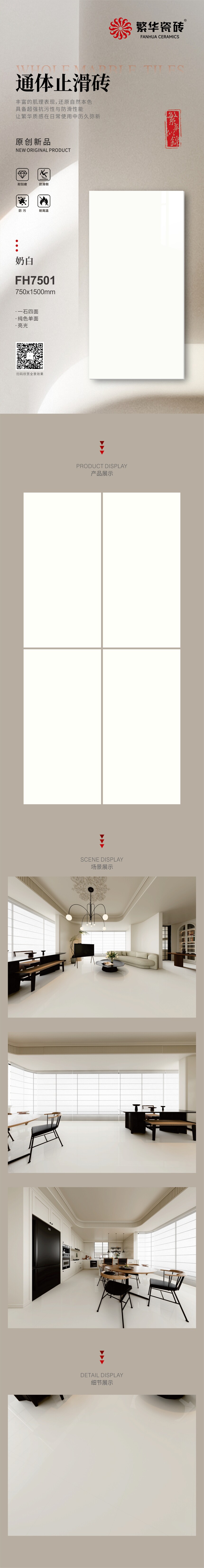 FH7501 ̰ ɫ  ͼ.jpg