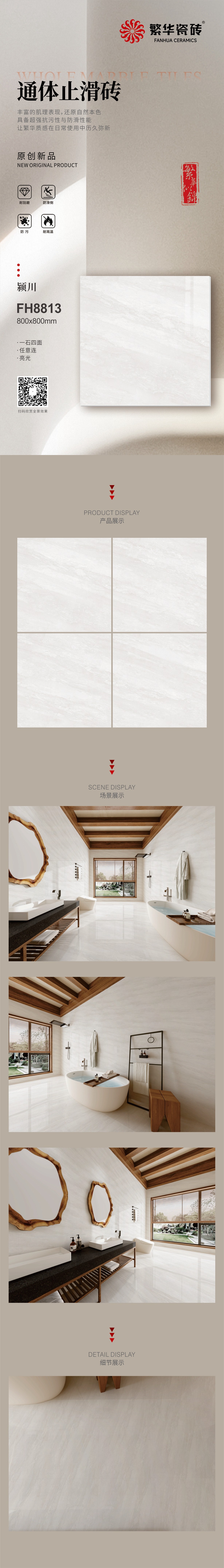 FH8813  򣴨  ������  ��ͼ.jpg