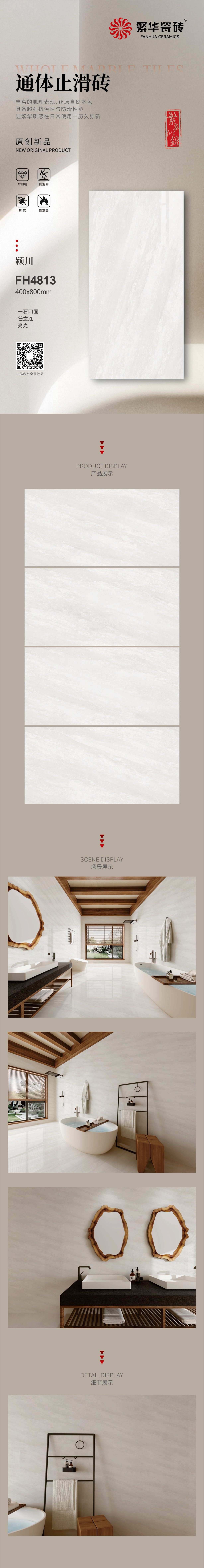 FH4813  򣴨    ͼ.jpg