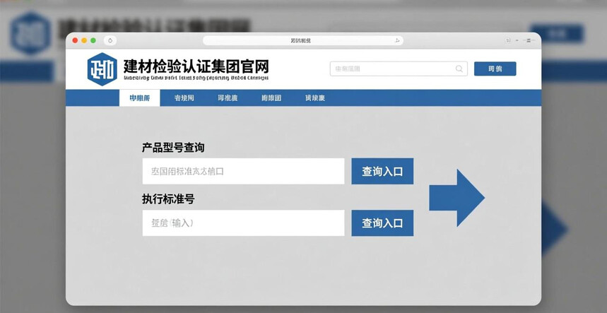 瓷砖抗磨损度怎么检测_瓷砖耐磨测试_丝绒釉瓷砖的耐磨损转数官方数据与第三方检测报告对比,验证其真实性