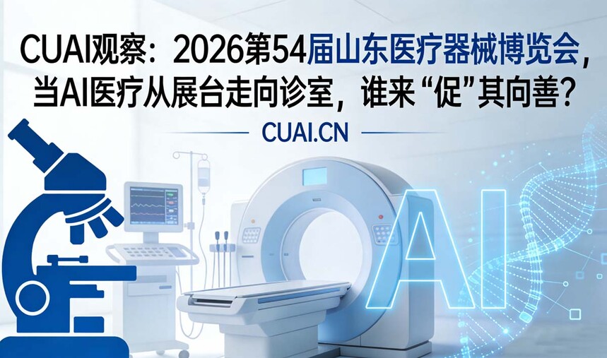 cuaiyl1.jpg