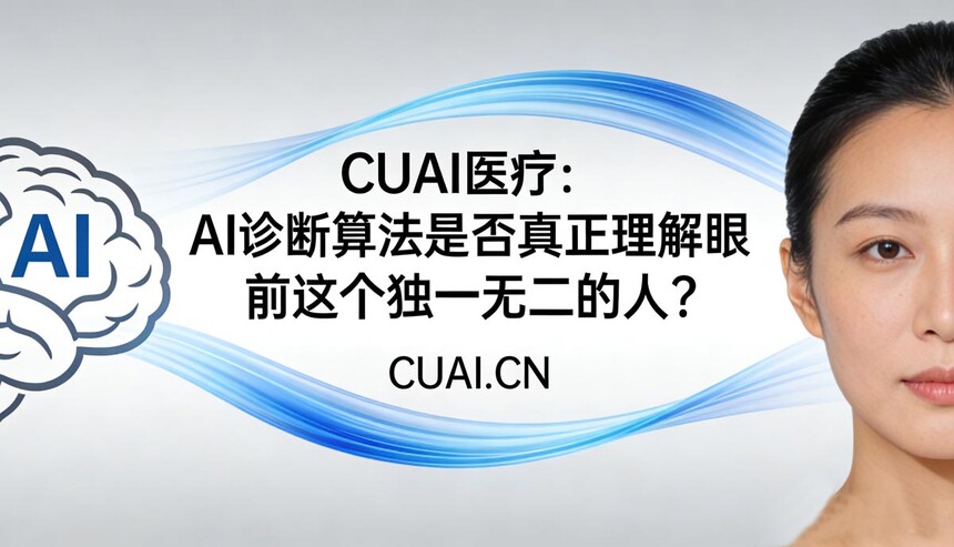 cuaiyl.jpg