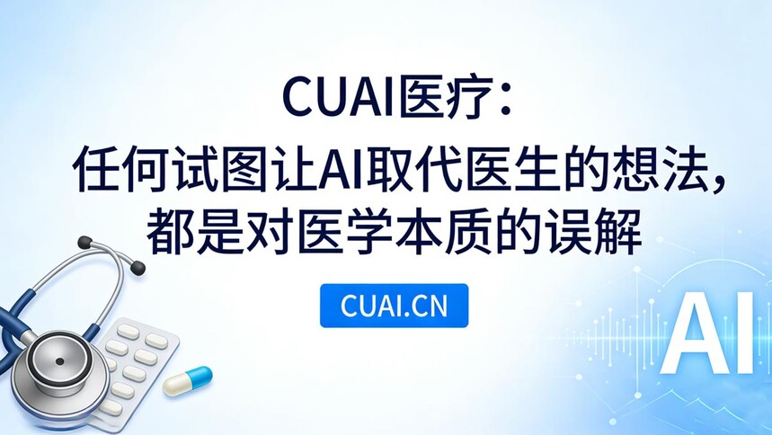 cuaix1.jpg
