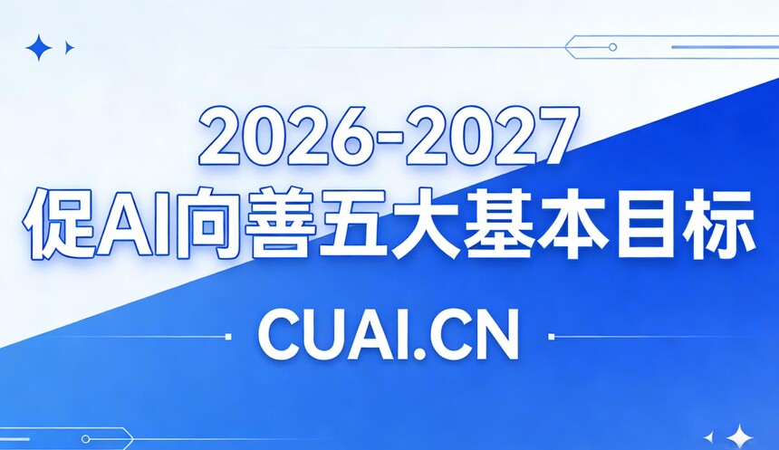 1774585147800581.jpg mubiao.jpg