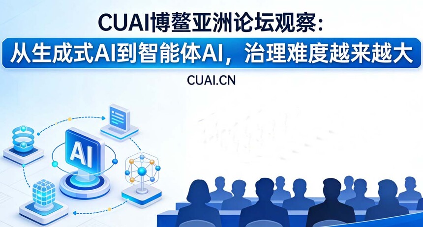 1775016801835083.jpg boao2.jpg