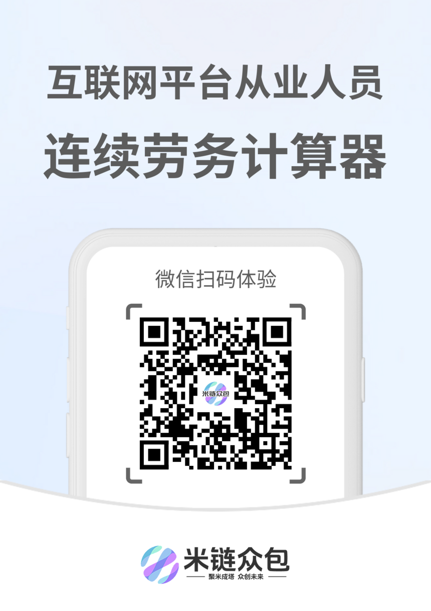 �鹤������.png